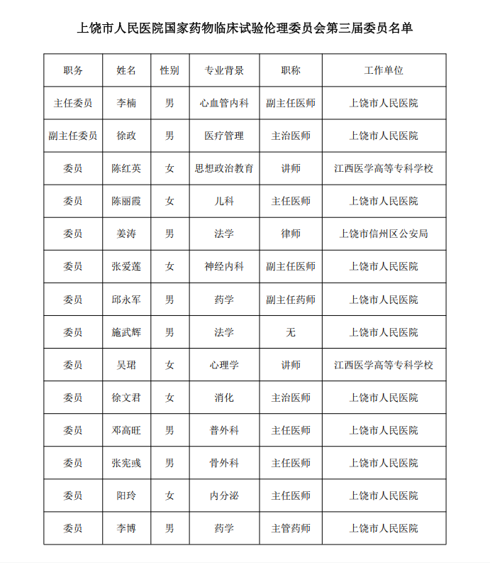 微信图片_20250618091228.png