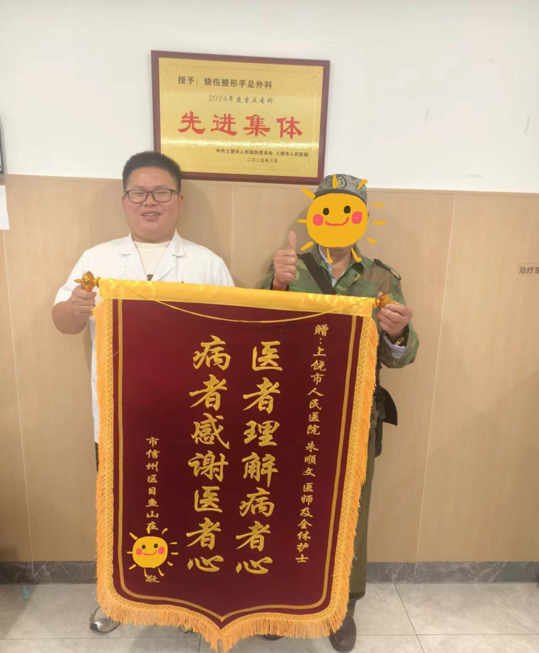 dbee8315f726a2423ab304654168eb36.png 1.png