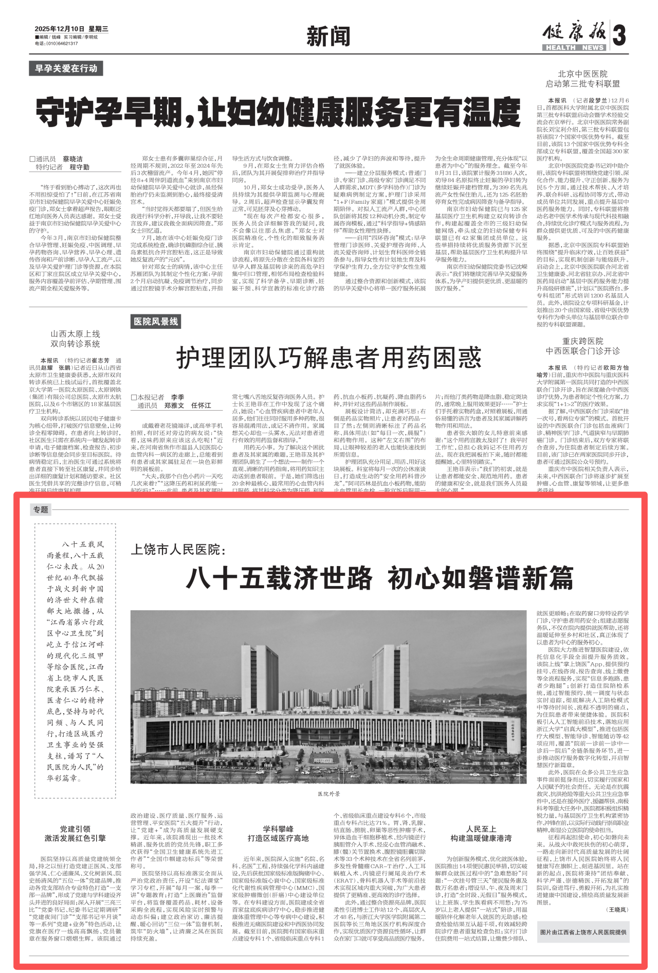 0d1d08c1ef777eada5336864755aaa64.png 1.png