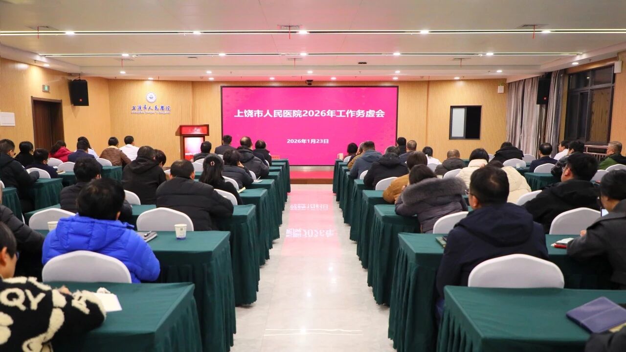 6e5f559addf6b46d021ce2ec0b43ceb4.jpg 微信图片_2026-01-26_153310_933.jpg